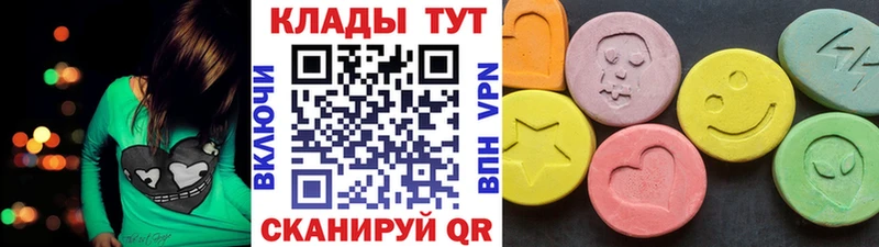 Меф Удачный