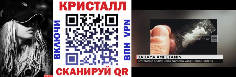 АМФЕТАМИН VHQ  Удачный 