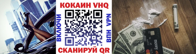 KRAKEN зеркало  что такое наркотик  Удачный  Кокаин 99% 