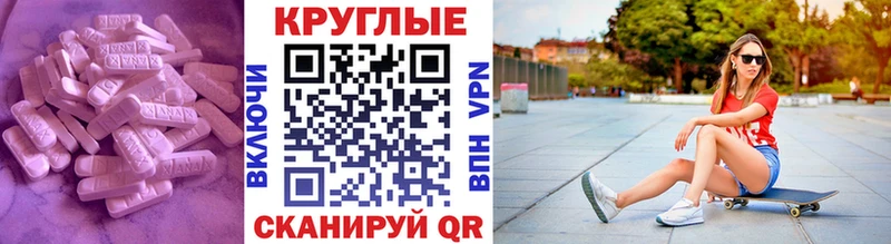 наркота  Удачный  Экстази Cube 