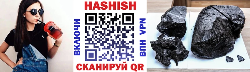 ГАШ hashish  где можно купить наркотик  Удачный 
