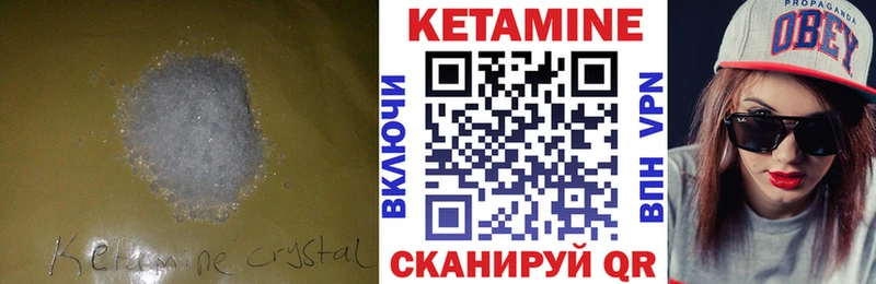 КЕТАМИН VHQ  мориарти состав  Удачный  дарнет шоп 