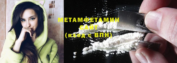 первитин Новодвинск
