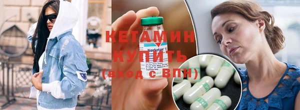 таблы Новокубанск
