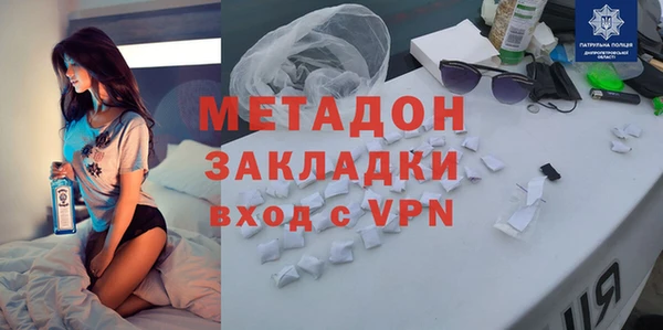 первитин Новодвинск