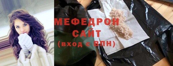 мдпв Новозыбков