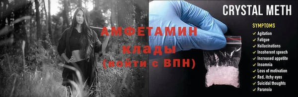 таблы Новокубанск