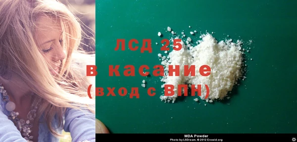 первитин Новодвинск