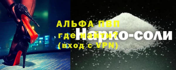 таблы Новокубанск