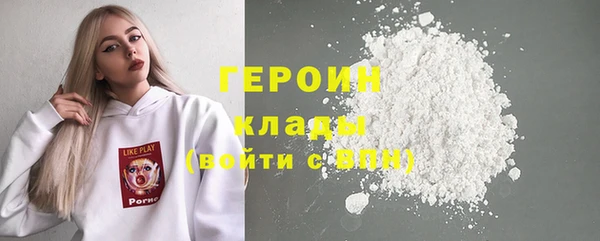 таблы Новокубанск