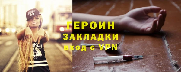 первитин Новодвинск