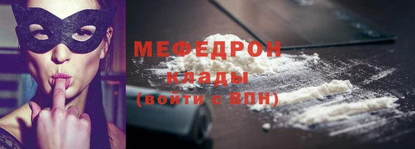 таблы Новокубанск