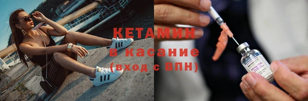 таблы Новокубанск