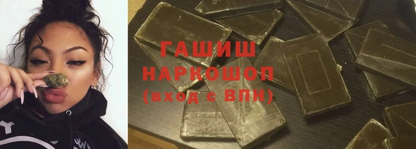 таблы Новокубанск