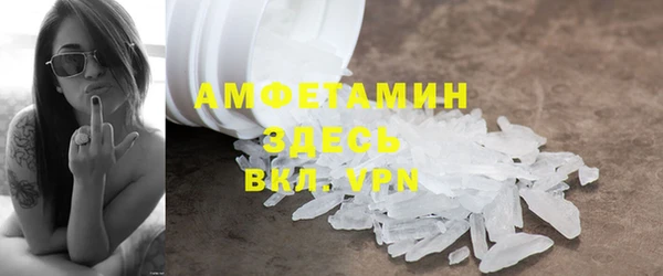 первитин Новодвинск