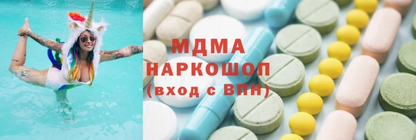 таблы Новокубанск
