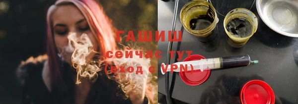 таблы Новокубанск