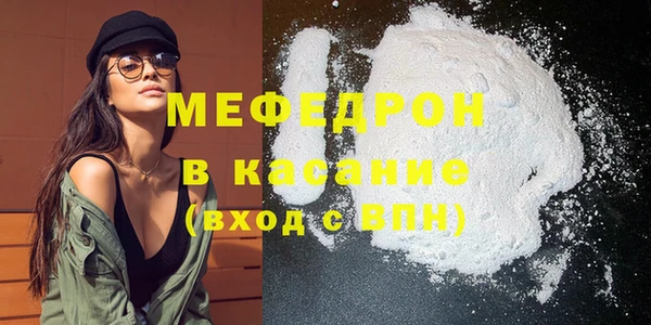 таблы Новокубанск
