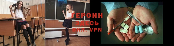 первитин Новодвинск