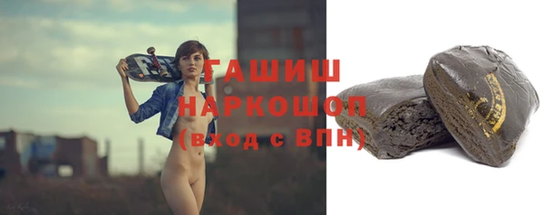 таблы Новокубанск