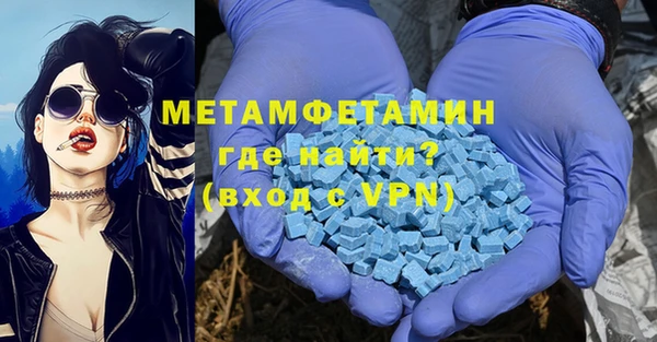 герыч Барнаул