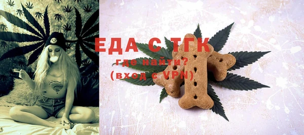таблы Новокубанск