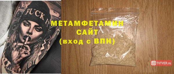 таблы Новокубанск