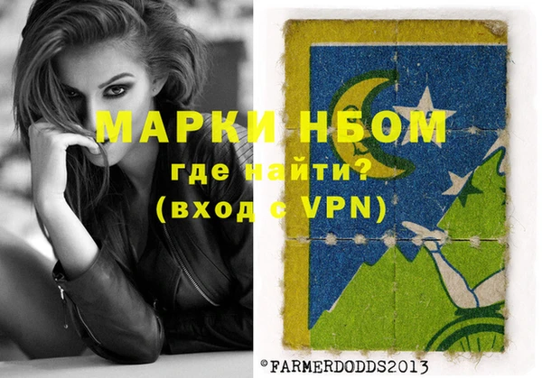 первитин Новодвинск
