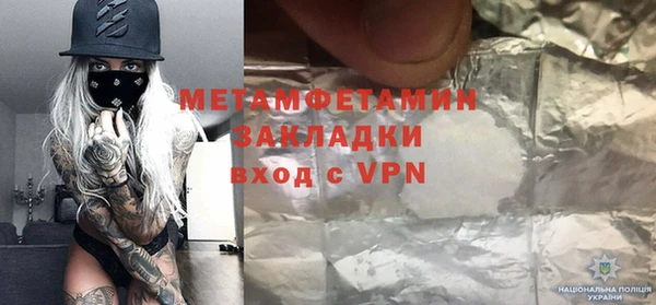 таблы Новокубанск