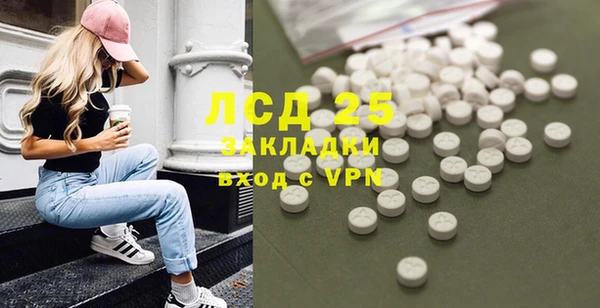 марки lsd Ижевск