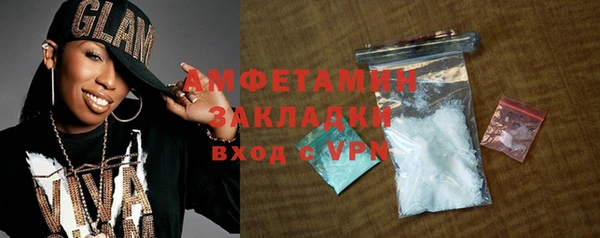 первитин Новодвинск