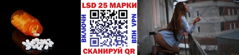 LSD-25 экстази кислота  купить наркоту  Удачный 