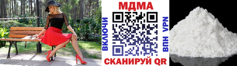 MDMA молли  как найти   мега рабочий сайт  Удачный 