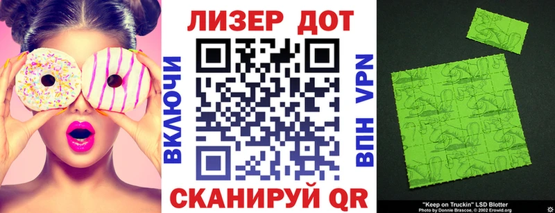 Марки N-bome 1500мкг  Удачный 