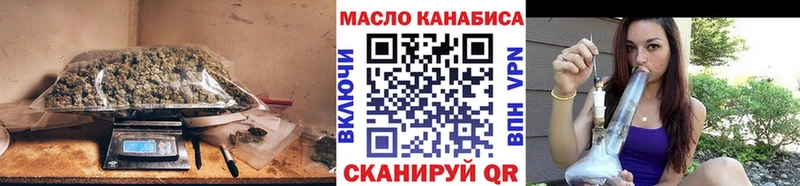 купить закладку  Удачный  ТГК гашишное масло 